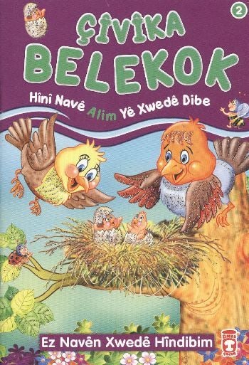 Serçe Kuşu Benekli Allahın Alim İsmini Öğreniyor (Kürtçe)