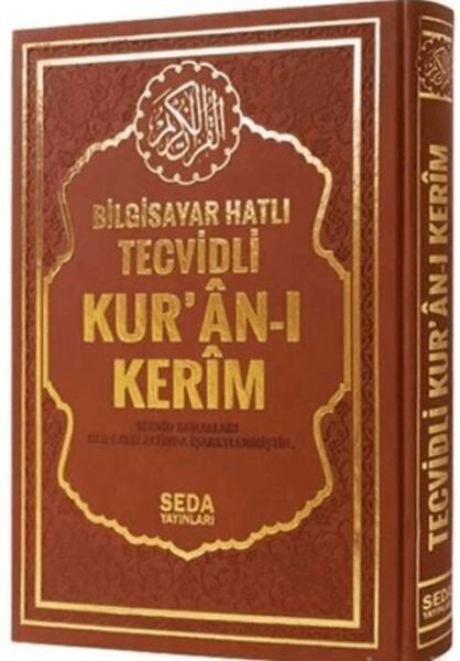 Satır Altı Tecvidli Kur'an ı Kerim Rahle Boy