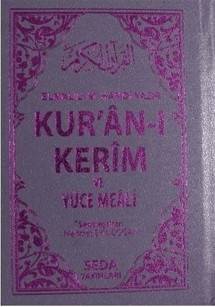 Kur'an ı Kerim ve Yüce Meali Cep Boy Kod 054