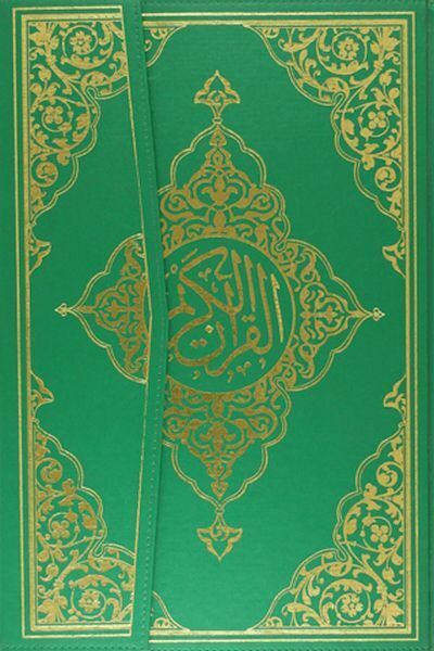 Kur'an ı Kerim Camii Kebir Boy Bilgisayar Hatlı Kod 134