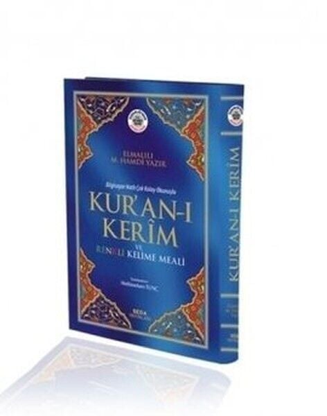 Kur'an ı Kerim ve Renkli Kelime Meali Rahle Boy, Kod 153