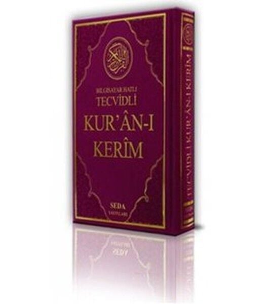 Kuranı Kerim Rahle Boy Bilgisayar Hatlı Tecvidli Kod 025