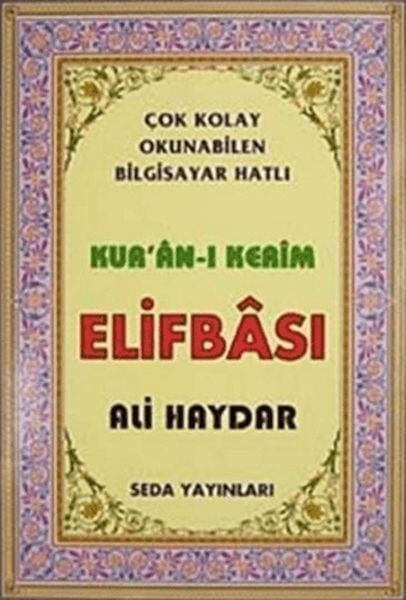 Kur'an ı Kerim Elifbası Kod 100