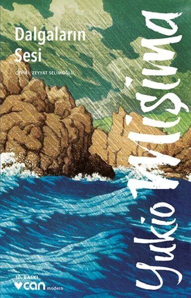 Sound of Waves