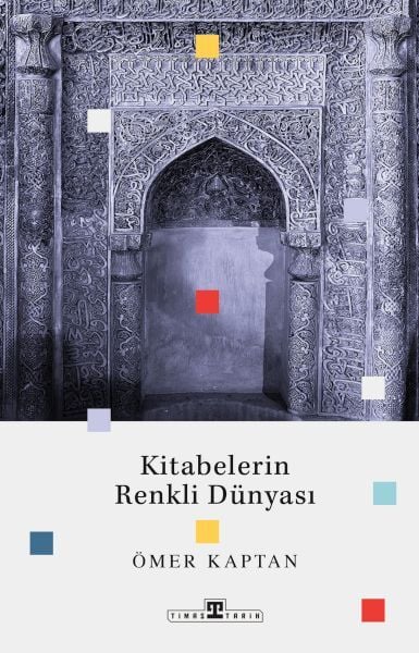 Die bunte Welt der Inschriften