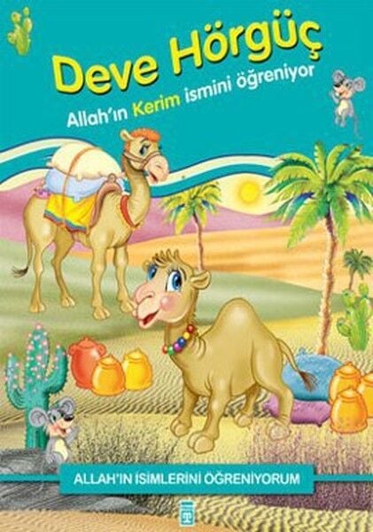 Camel Humps Learns Allah's Noble Name - I'm Learning Allah's Names 1