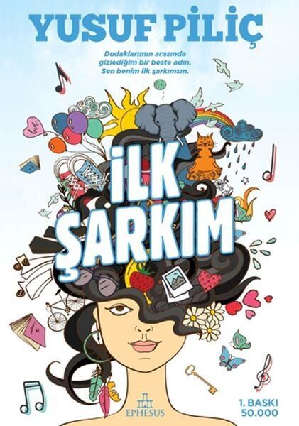 My First Song Hardcover