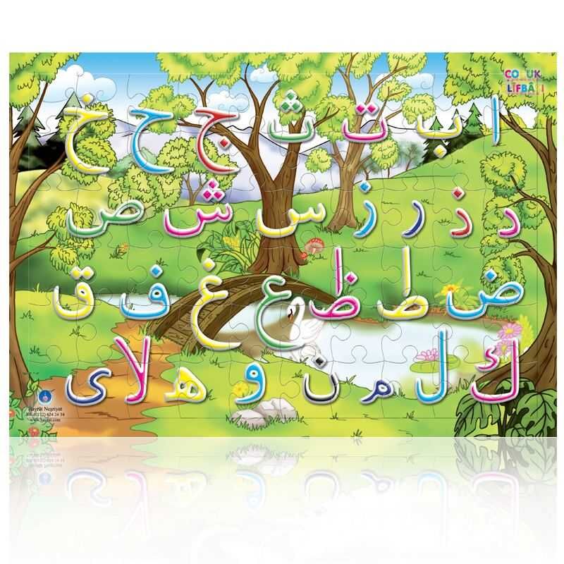Neşeli Çocuk Elifbası Seti İslamı Öğreniyorum