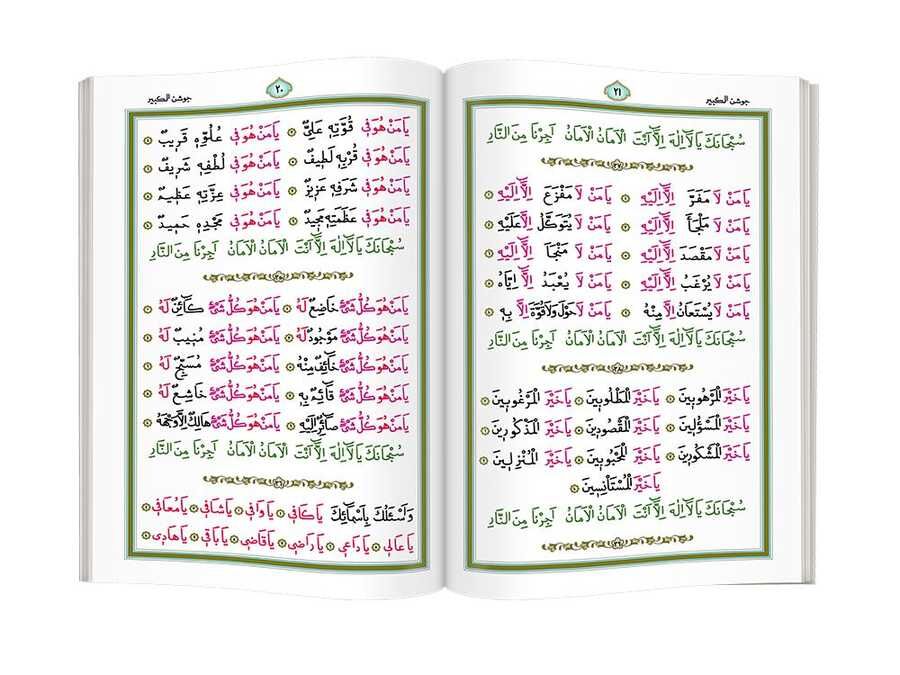 Çanta Boy Büyük Cevşen