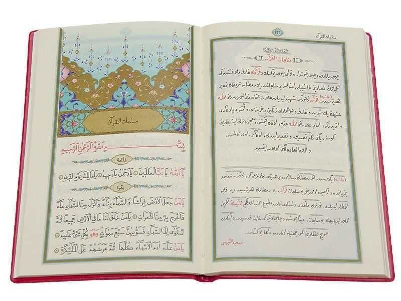 Büyük Cep Boy Büyük Cevşen