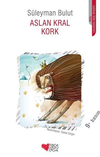 Lion King Fear