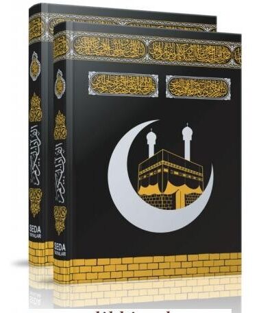 Kabe Desenli Orta Boy Kuranı Kerim