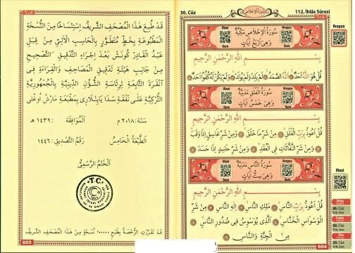 Kabe Desenli Orta Boy Kuranı Kerim