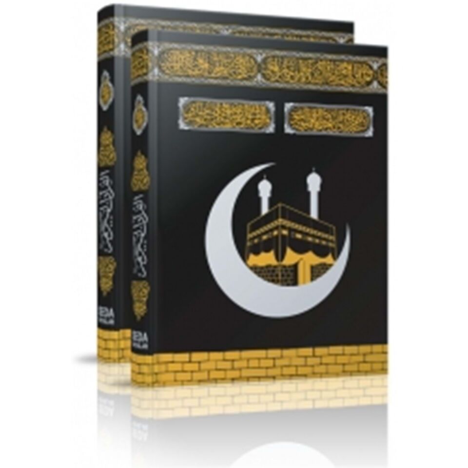 Holy Quran Computer Calligraphy Mosque Size