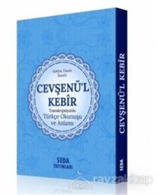 Cevşenü'l Kebir Transkripsiyonlu Türkçe Okunuşu ve Anlamı Kod 169