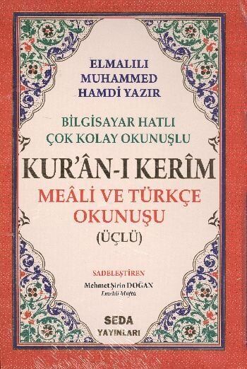 Übersetzung des Heiligen Korans und Lesen des Türkischen, mittlere Computerzeile, Dreifachcode.006